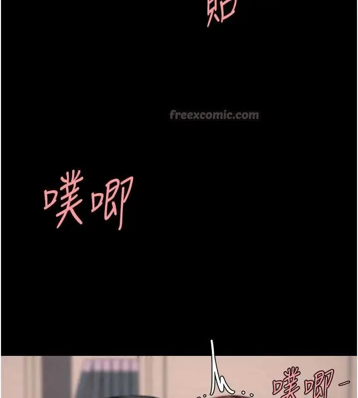 漫画《复仇母女丼》第138话第112张图