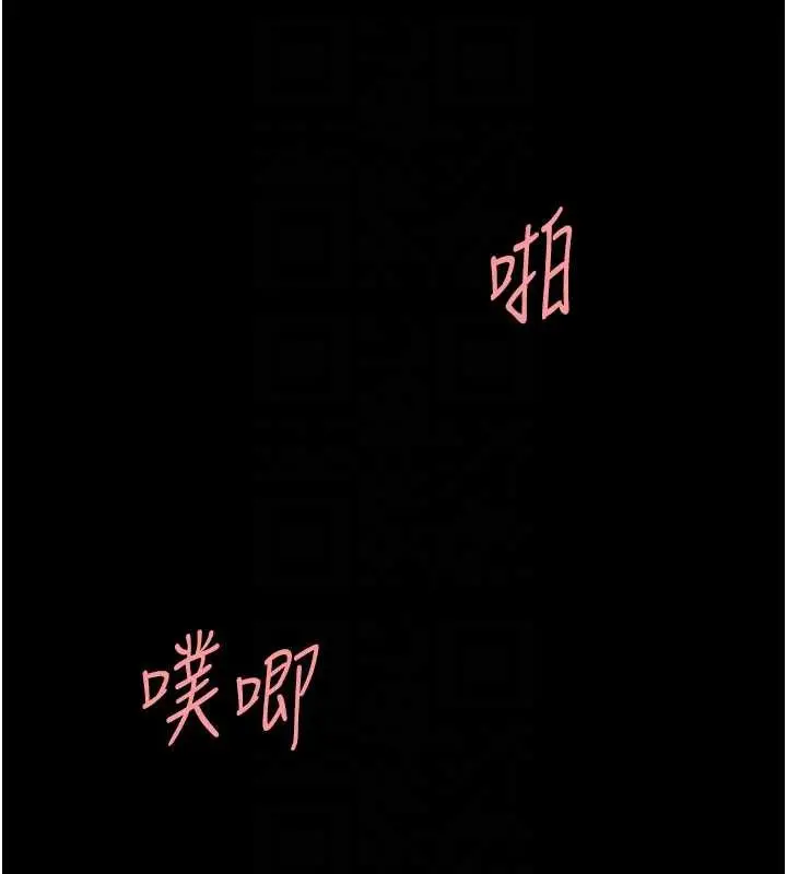 漫画《复仇母女丼》第138话第115张图