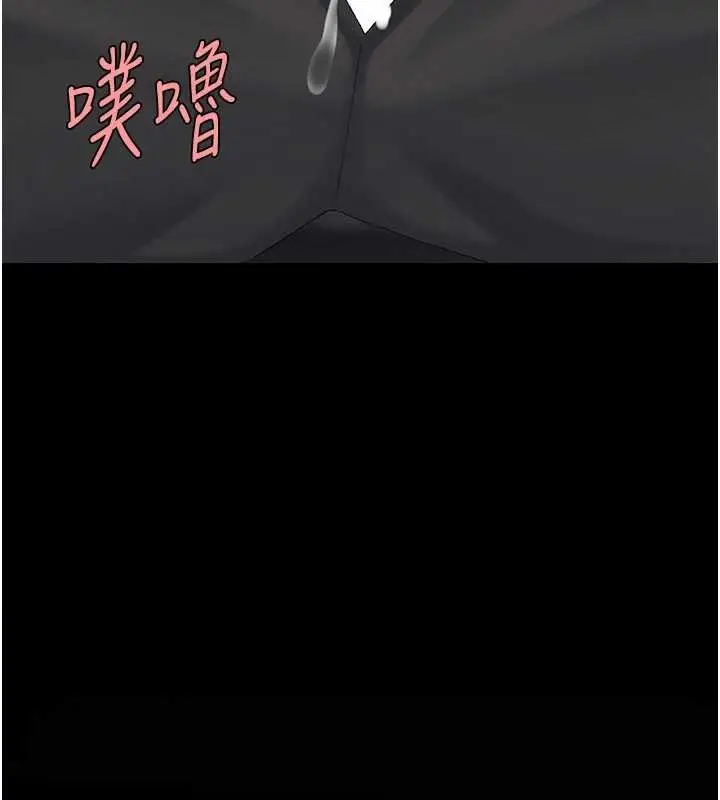 漫画《复仇母女丼》第138话第120张图