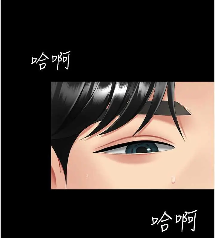 漫画《复仇母女丼》第138话第129张图