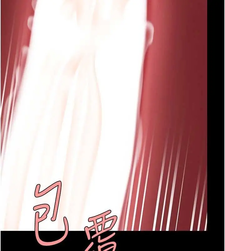 漫画《复仇母女丼》第138话第13张图