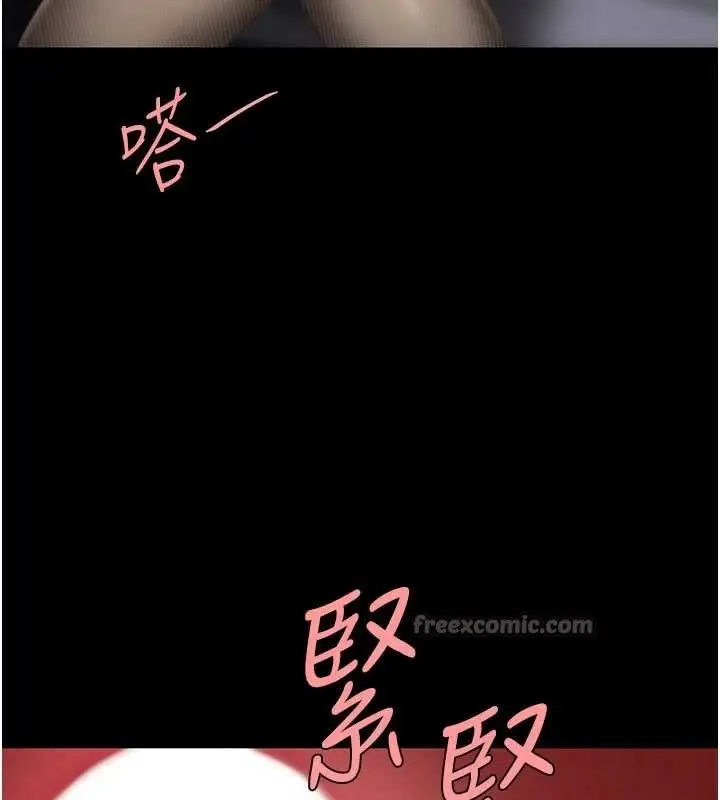 漫画《复仇母女丼》第138话第154张图