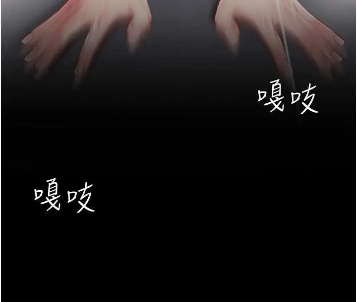 漫画《复仇母女丼》第138话第159张图