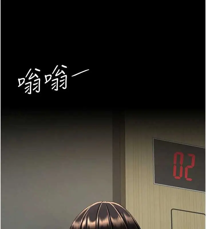 漫画《复仇母女丼》第138话第163张图