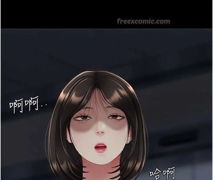 漫画《复仇母女丼》第138话第182张图