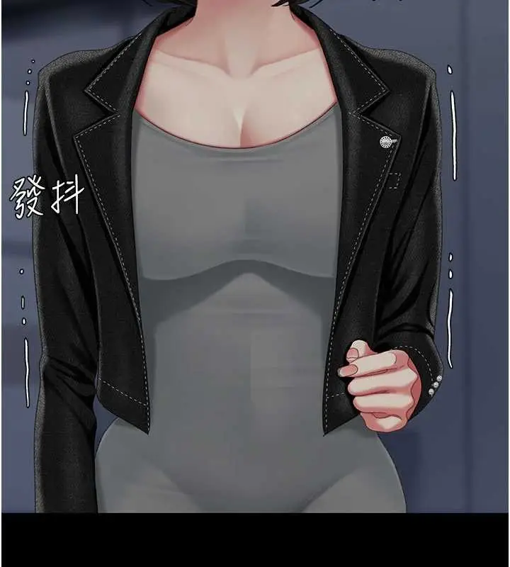 漫画《复仇母女丼》第138话第183张图