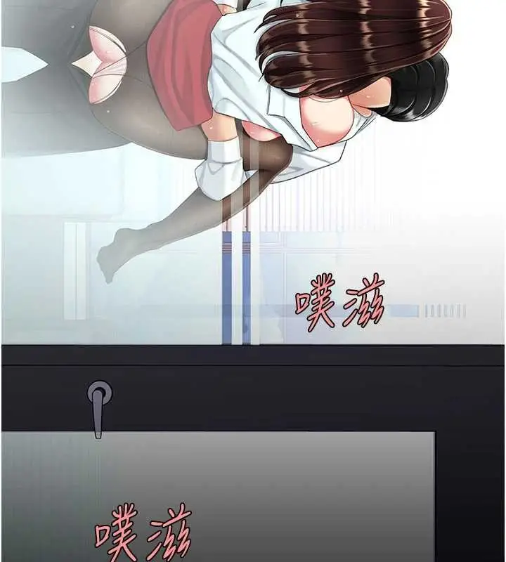 漫画《复仇母女丼》第138话第201张图