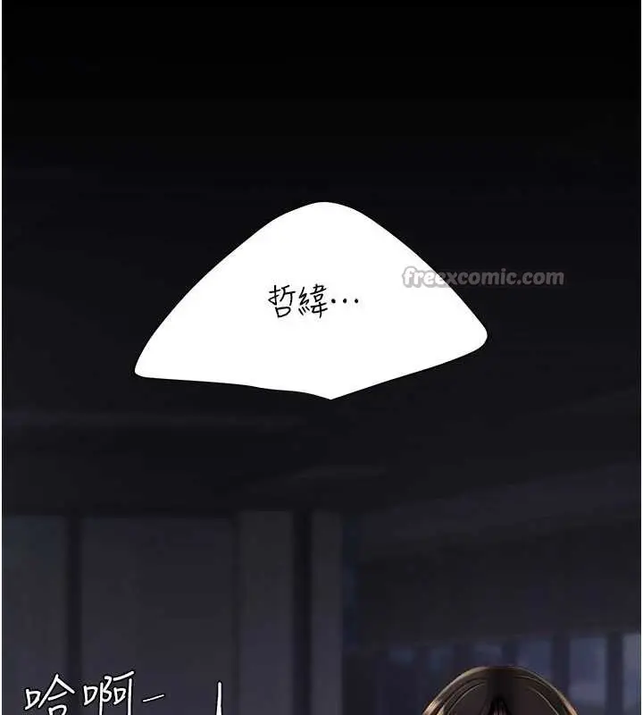 漫画《复仇母女丼》第138话第208张图