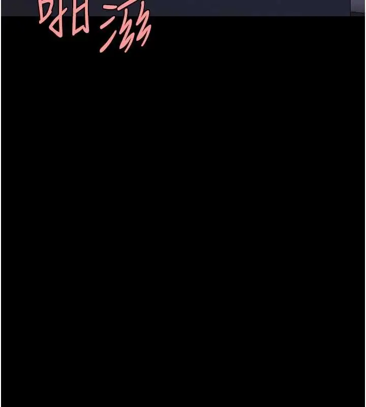 漫画《复仇母女丼》第138话第26张图