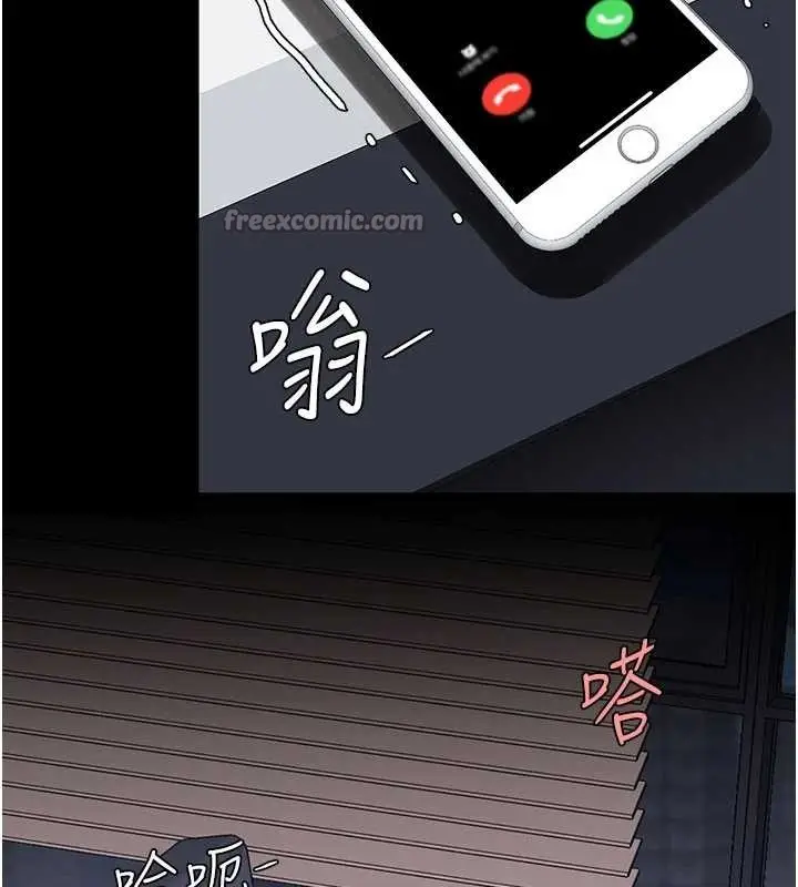 漫画《复仇母女丼》第138话第28张图