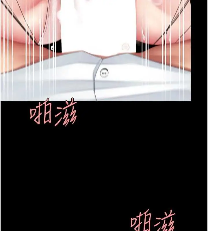 漫画《复仇母女丼》第138话第34张图
