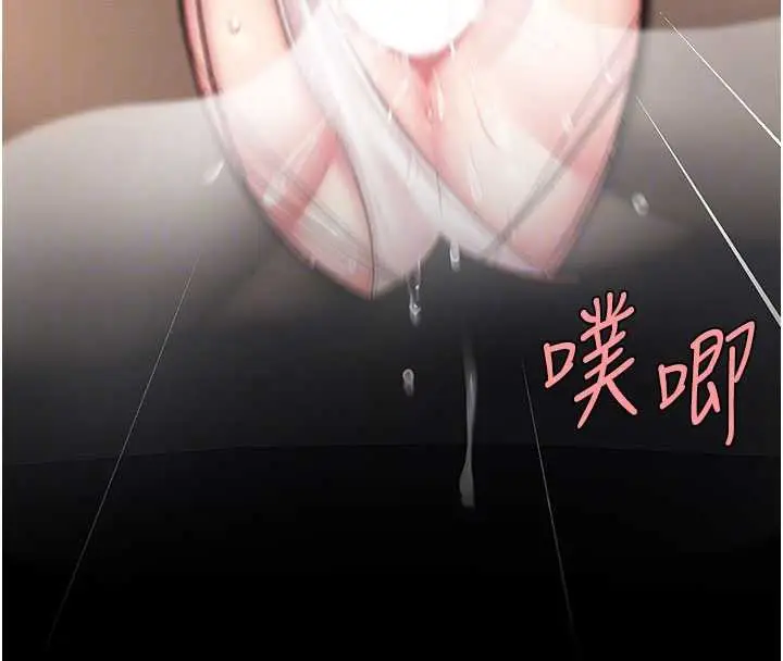 漫画《复仇母女丼》第138话第39张图