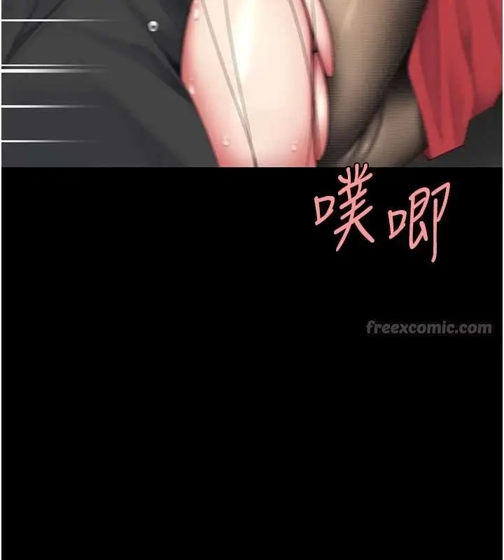 漫画《复仇母女丼》第138话第42张图