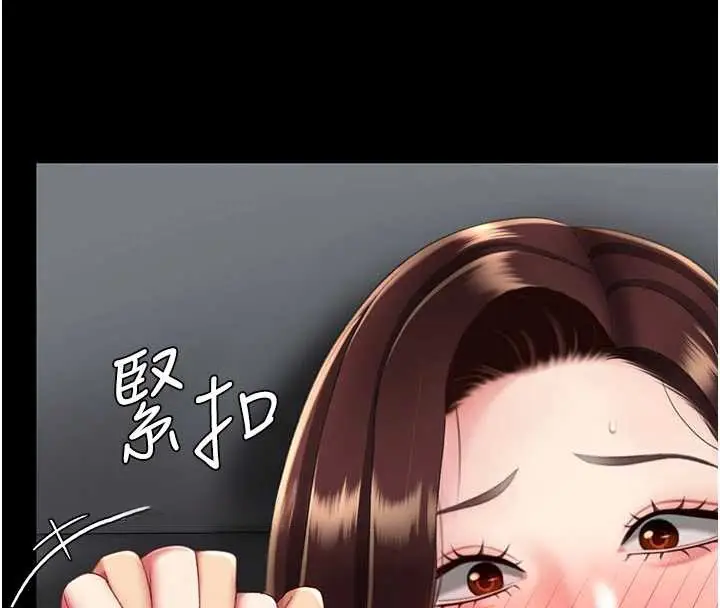 漫画《复仇母女丼》第138话第49张图