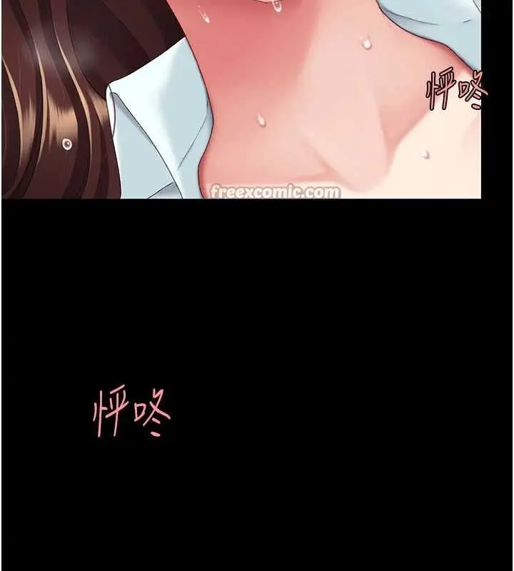 漫画《复仇母女丼》第138话第56张图