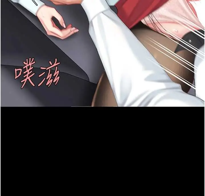 漫画《复仇母女丼》第138话第64张图