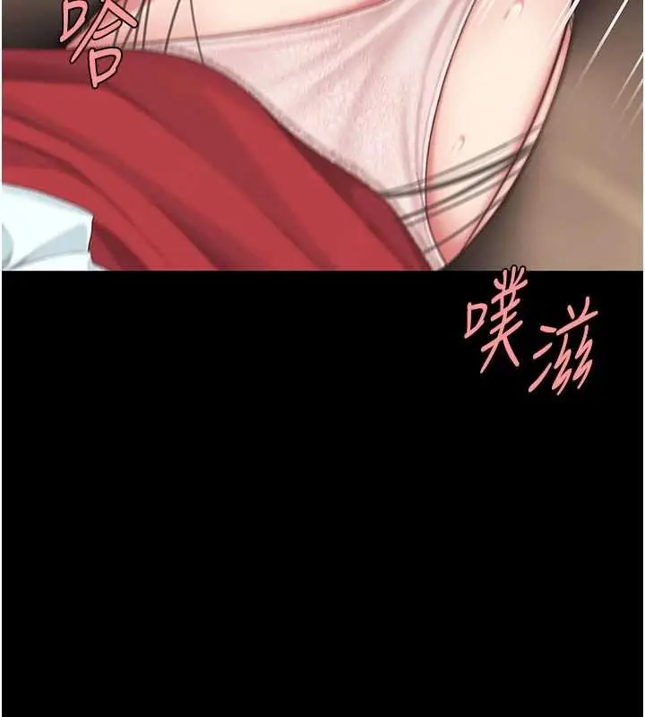 漫画《复仇母女丼》第138话第69张图