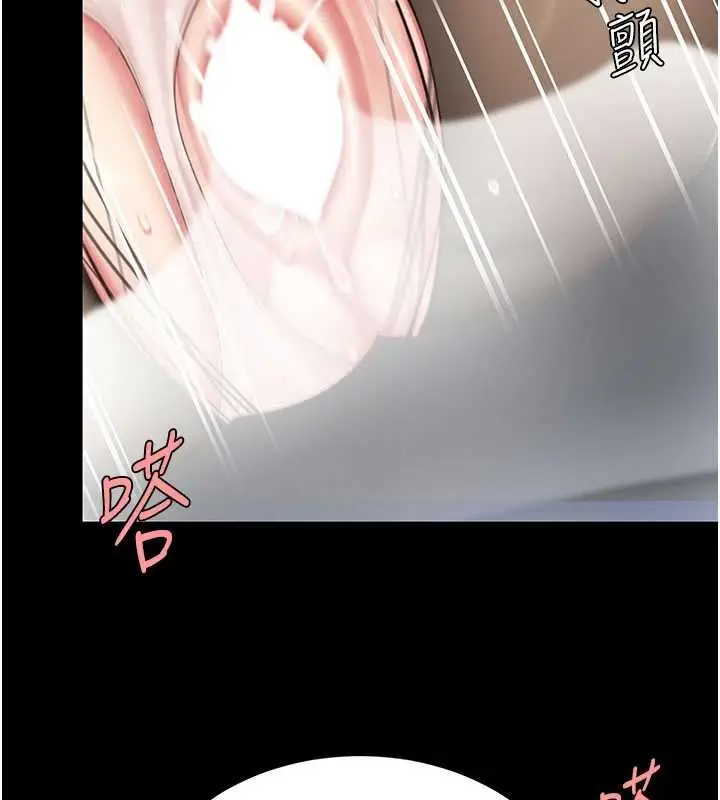 漫画《复仇母女丼》第138话第78张图