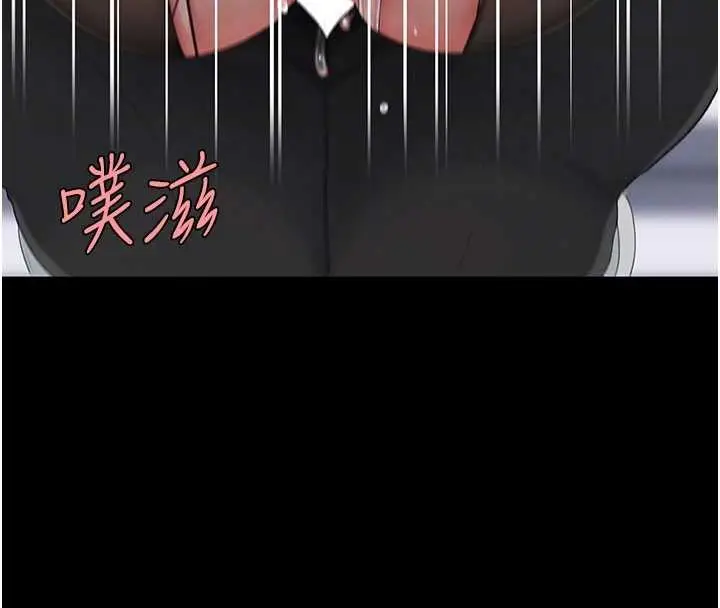 漫画《复仇母女丼》第138话第89张图