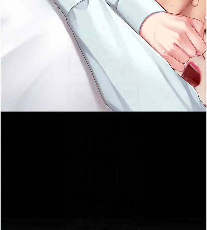 漫画《复仇母女丼》第138话第94张图