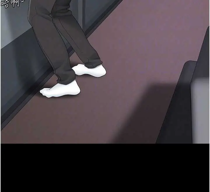 漫画《复仇母女丼》第139话第100张图