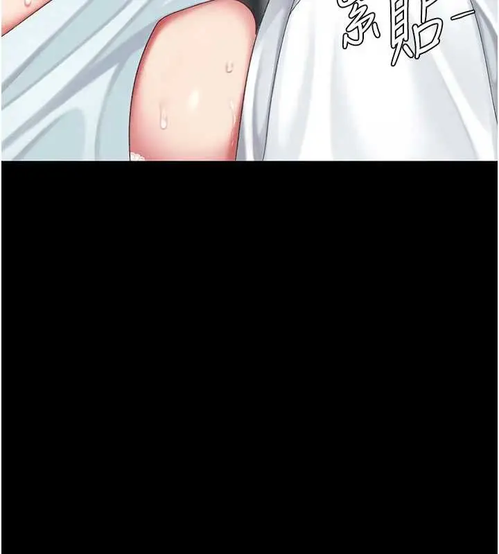 漫画《复仇母女丼》第139话第103张图