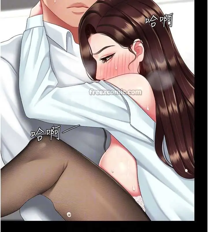 漫画《复仇母女丼》第139话第112张图