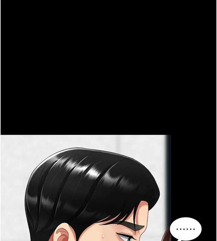 漫画《复仇母女丼》第139话第116张图