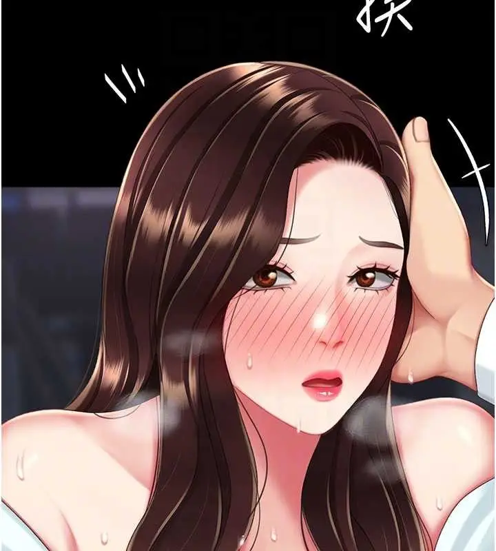 漫画《复仇母女丼》第139话第119张图