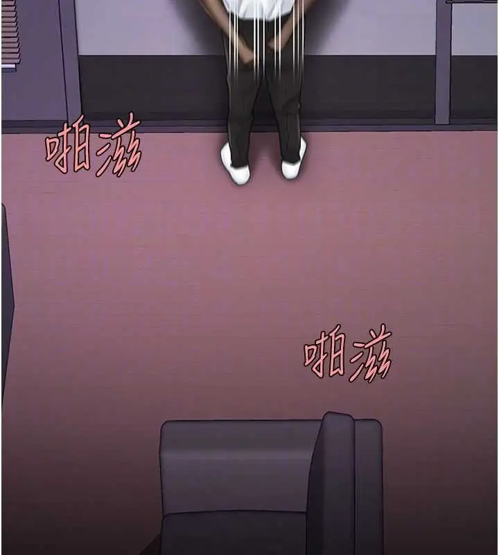 漫画《复仇母女丼》第139话第128张图