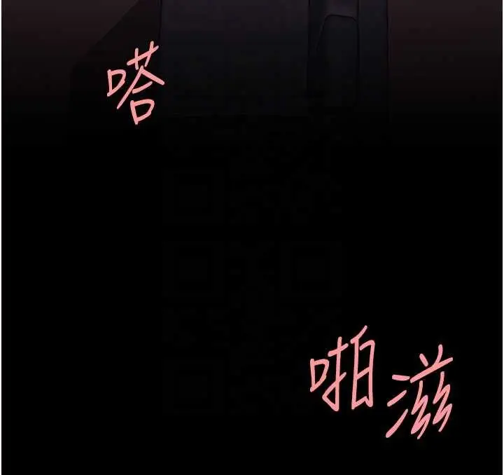 漫画《复仇母女丼》第139话第129张图