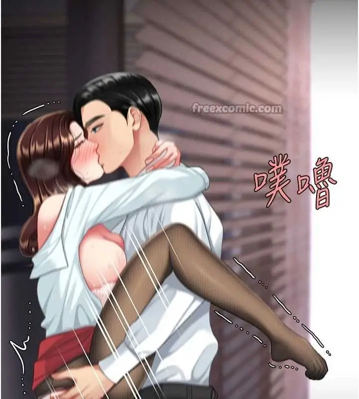 漫画《复仇母女丼》第139话第140张图