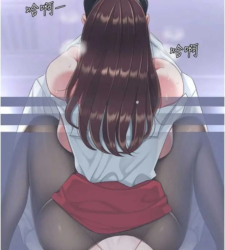 漫画《复仇母女丼》第139话第150张图