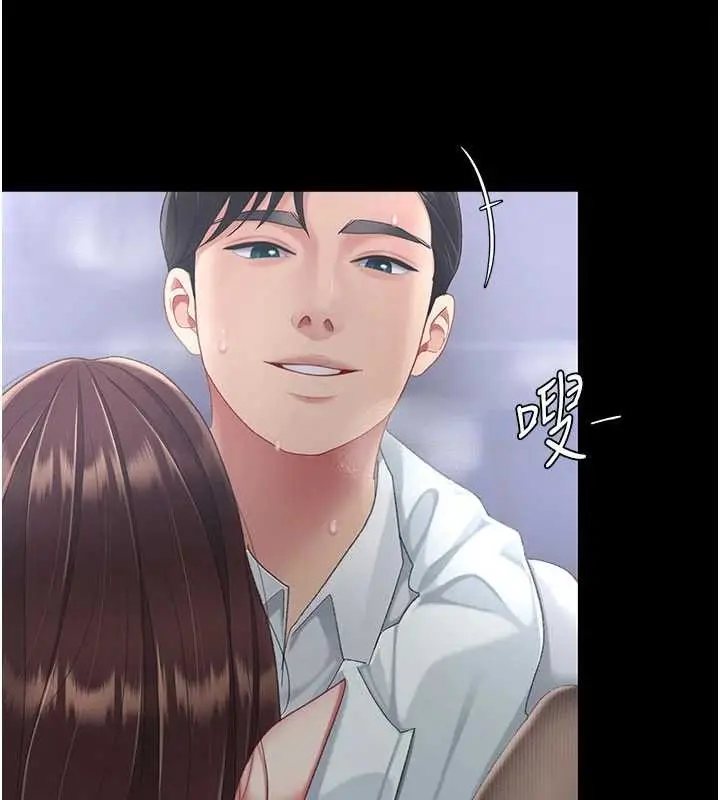 漫画《复仇母女丼》第139话第153张图