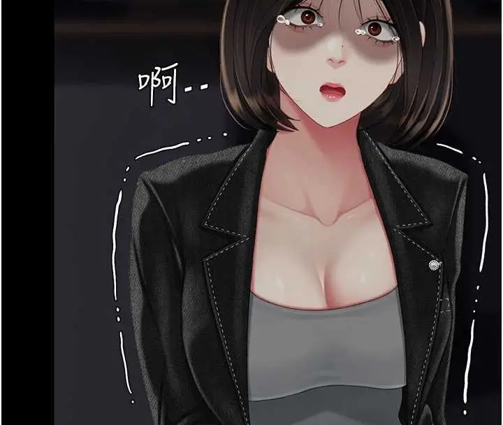 漫画《复仇母女丼》第139话第156张图