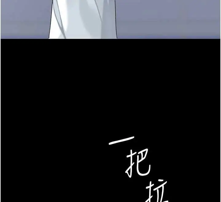 漫画《复仇母女丼》第139话第160张图