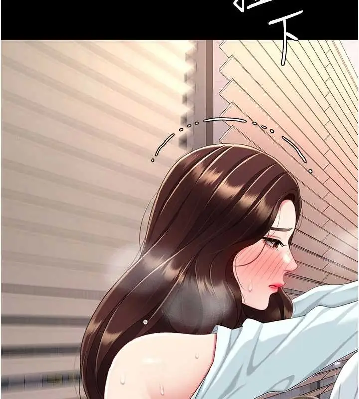 漫画《复仇母女丼》第139话第161张图