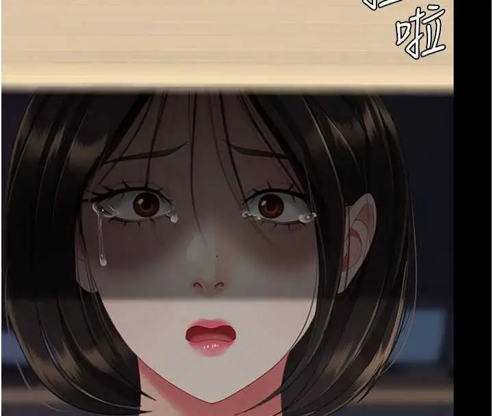 漫画《复仇母女丼》第139话第164张图