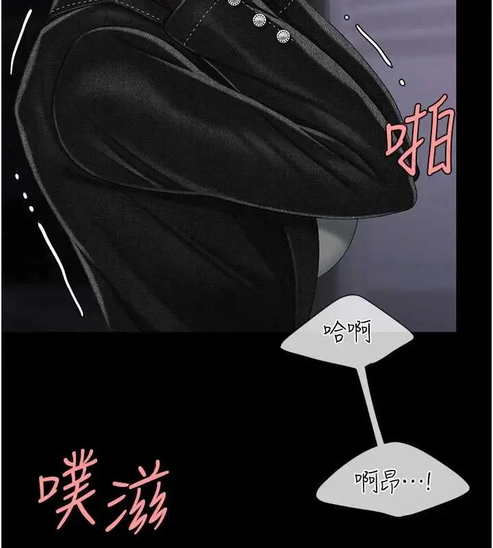 漫画《复仇母女丼》第139话第173张图