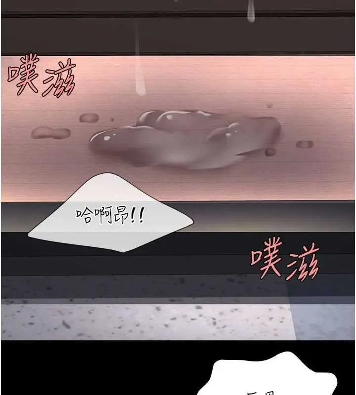 漫画《复仇母女丼》第139话第175张图