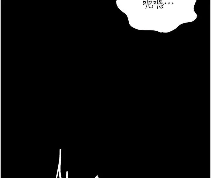漫画《复仇母女丼》第139话第176张图
