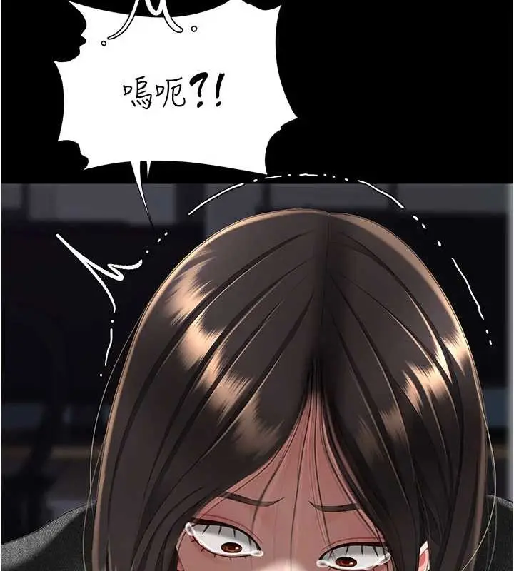 漫画《复仇母女丼》第139话第177张图