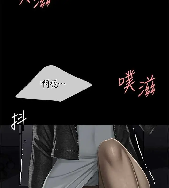 漫画《复仇母女丼》第139话第179张图