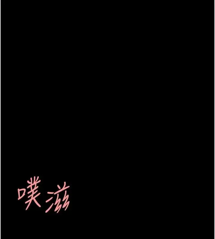 漫画《复仇母女丼》第139话第181张图