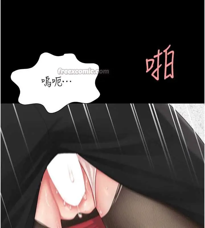 漫画《复仇母女丼》第139话第182张图
