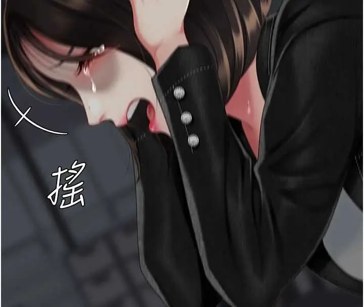 漫画《复仇母女丼》第139话第190张图