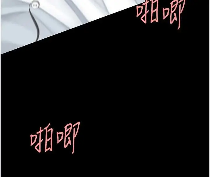 漫画《复仇母女丼》第139话第194张图