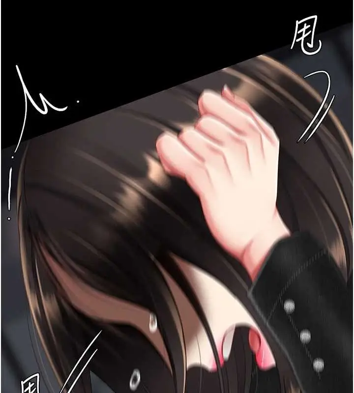 漫画《复仇母女丼》第139话第195张图