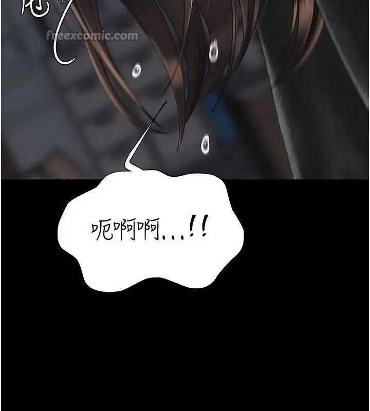 漫画《复仇母女丼》第139话第196张图