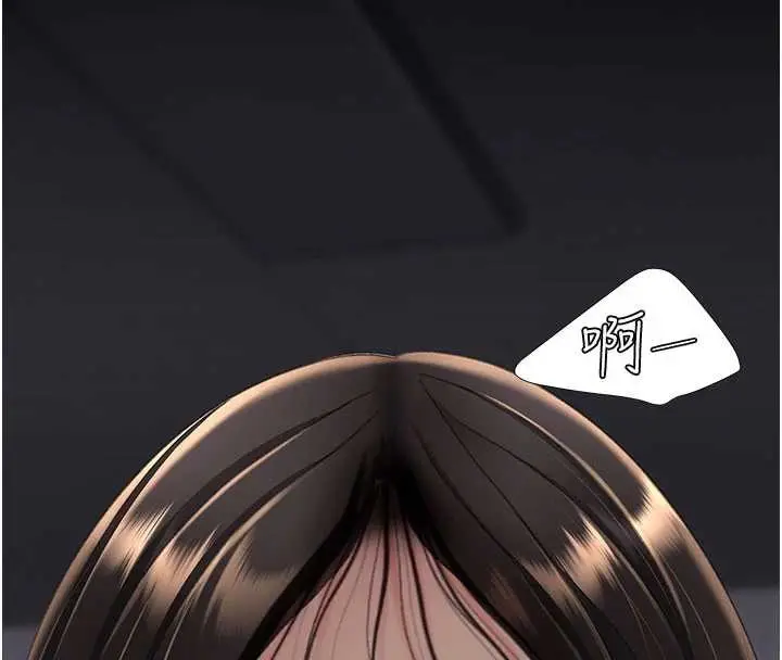 漫画《复仇母女丼》第139话第20张图